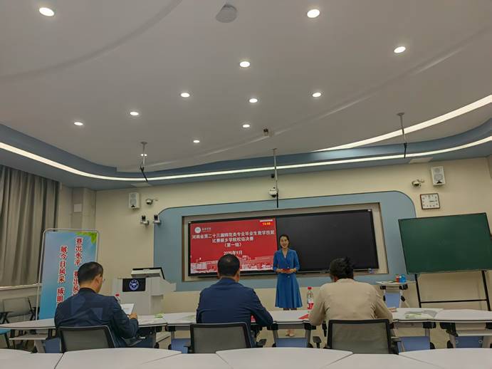 微信图片_20250924104706_110_35